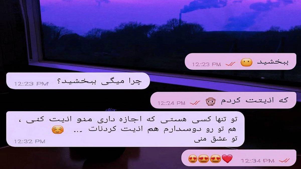 ساغ قولومنان گوله دیدی